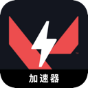 瓦罗兰特永久免费梯子加速器
